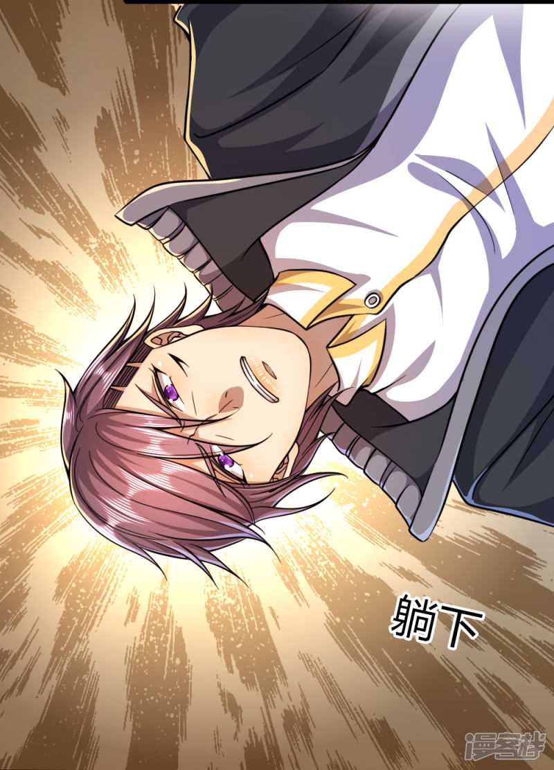 Medical Martial Arts Chapter 187 Bahasa Indonesia